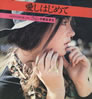 書籍/宇都宮里志「愛しはじめて(For Ladies55)」