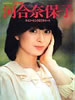 /Gu`FbJ[Y1989NRT[gptbg SummergSeven Heavenhv