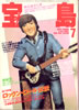 Ёu1985N7 WFbN[`v
