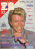 Ёu1983N10i\FfrbhE{ECjv