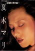 Ёuǎqʐ^Wuǉvv