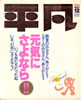 Gu}1977N1i\F{AGjv