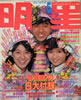 Ёu1986N5iVcbEt~E{cގqjv