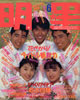 Ёu1987N6i\FVuEڗmqEjv