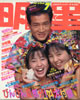 Ёu1989N7i\FcrFA{肦AnӖށjv