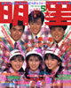 1987N5i\FNEnӔޑE䖃qEnӖށj