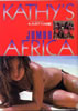 書籍「レタス春の臨時増刊号 KATHY’S JUMBO AFRICA 1212キャティのアフリカ日記」