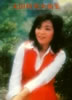 書籍「太田裕美全曲集」