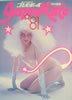 書籍「WEEKLYプレイボーイ特別編集 ギャルズ・メイト'81」