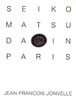 書籍「松田聖子写真集 SEIKO MATSUDA IN PARIS」