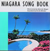 /i䔎EruNIAGARA SONG BOOKv