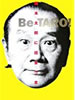 書籍「岡本太郎に出会う本」