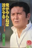 /Rǎu˂ΒN ZOr[{ēM_IIv