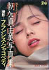 書籍「別冊スコラ 朝加真由美写真集 翅をください」