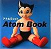 書籍「アトムBook Atom Book」