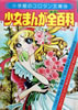 Ёu哇|q fan bookv