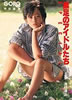 GuGOROiS[j1975N109 NO.19i\Fъqjv