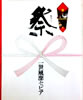 書籍「近代映画増刊 近藤真彦特集号 MATCHY SPECIAL」