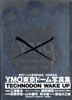 書籍「YMO 東京ドーム写真集 テクノドンウェイクアップ」