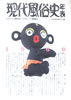 /KGuꖇ̎ʐ^ lE^g161l̃[v