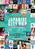 ЁuDisc Collection JAPANESE CITY POP RevisediŁjv