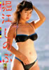 Ёux]̂Ԏʐ^W@So Sexyv