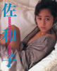 Ёukaqʐ^W SAWAKO KITAHARA in HAWAIv