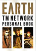 書籍「TM NETWORK PERSONAL BOOK EARTH」