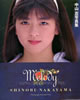 書籍「中山忍写真集 Melody」