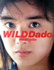 書籍「千葉美加写真集　Wild Dado」