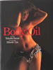 書籍「井上貴子写真集 Body Oil」