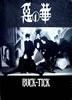 ЁuBUCK-TICK ̉ PHOTO & BAND SCOREv