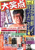/kuuΓ_vol.1