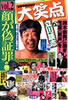 /kuuΓ_vol.1