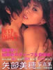 Ёuʐ^W DEEP AND IMPACTv
