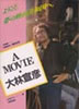ЁuA MOVIEEѐFiVlAo12jv