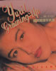 書籍「国実百合写真集 Yuri! Growing-Up」