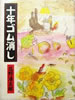 /쐴uYu\NSv