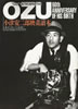 書籍「小津安二郎映画読本〜「東京」そして「家族」」