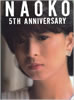 書籍「河合奈保子写真集 5TH ANNIVERSARY」