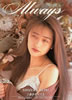 書籍「「工藤静香写真集 Always」