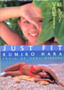 書籍「原久美子写真集 JUST FIT」