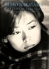 ЁuRʐ^W MIHO NAKAYAMA LETTERS in Love Letterv