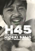 書籍「西城秀樹写真集 H45 2018 EDITION」