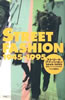 書籍「ストリートファッション1956-1995 若者スタイルの50年史」