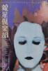 Gu␯y3 WFsv