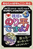 書籍「堀井博次グループ全仕事 広告批評の別冊」