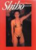 書籍「SHIHO写真集 Naled Woman いくときいっしょ!」
