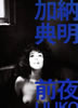Ёu[Tʐ^W O LILIKOv