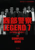 Ёux@ LEGEND7 RcAƑSIv